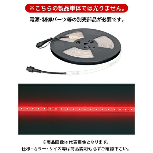ǥ󥵥 DENSAN LEDơץ饤 () 10m SJ-T01-10RR