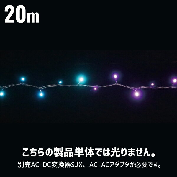 LEDȥSJX ޥѥ󥿥 ե륫顼 8 20m  ǥ󥵥 DENSAN SJX-NHW05-20MP
