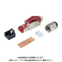 デンサン DENSAN カテゴリー6Aモジュラープラグ MJ-6A-8785S