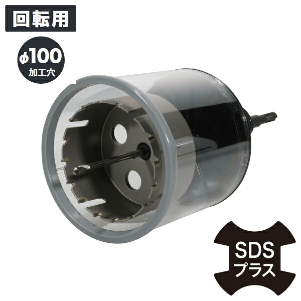 DENSAN ǥ󥵥 ޤƤۡ륽 SDS 100mmù ž ɤ󥫥С MTZ-100