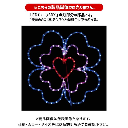 ӡۡľʡۥǥ󥵥 DENSAN LEDSDX (ޥѥ󥿥) SDX-C01-MP