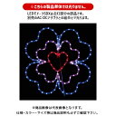 【メーカー】 ●ジェフコム(株) 【特長】 ●フルカラーLED＋専用コントローラーで多彩な点灯 (別売AC-DCアダプタ PAD-DC66-Aに接続) ●10種の点灯パターン切替可能 【仕様】 ●品番：SDX-C01-MP ●本体サイズ：710mm×55mm×710mm ●質量：1.9kg ●定格消費電力(全点灯時)：36W ●駆動方式：AC-DCアダプタ方式 ●入力：AC100V 50/60Hz 2A ●出力：DC66V 2.27A ●使用環境条件：-10〜40℃、常湿 ●屋外仕様：IP44 【注意】 ※LEDモチーフSDXは点灯部分の部品です。 ※別売のAC-DCアダプタとの組合せで光ります。 ※この製品は仮設(6ヵ月以内/屋外用)照明器具です。 ※恒久施設照明としては使用できません。 ※ご購入の際は必ず、メーカーHP等で必要部品をご確認のうえご注文ください。 ※「部品がない」「単体で点灯しない」等の理由での返品はお受けすることができません。予めご了承ください。 【関連商品】 デンサン DENSAN LEDソフトネオンSDX(ショートタイプ) SDX-E09-5020MP デンサン DENSAN LEDモチーフSDX (マルチパターンタイプ) SDX-C04-MP デンサン DENSAN LEDモチーフSDX (マルチパターンタイプ) SDX-C03-MP デンサン DENSAN LEDモチーフSDX (マルチパターンタイプ) SDX-C02-MP デンサン DENSAN 延長ケーブルSDX(2P) 5m SDX-E06-L50-2P デンサン DENSAN 延長ケーブルSDX(2P) 1.8m SDX-E06-L18-2P デンサン DENSAN 延長ケーブルSDX(2P) 10m SDX-E06-L100-2P デンサン DENSAN AC-DCアダプタ PAD-DC66-A &nbsp; &nbsp;【ご注意！】 お取寄せ商品となります。ご注文を頂いてからの商品手配となります。 また、季節商品につきメーカー在庫状態が把握できません。 メーカー在庫品切れ、または生産終了となっている場合がございますので予めご了承下さい。 お急ぎの場合はご注文の前に納期をお問合せ下さい ※当ページで販売しておりますLEDモチーフSDX (マルチパターンタイプ)は単体では光りません。 販売商品は点灯部分のみの販売となります。 ※別途、AC-DCアダプタ、必要に応じて延長ケーブルをご用意いただく必要がございますのでご購入の際はご注意ください。 ※製品に関する不明点はメーカー(ジェフコム株式会社)までお問い合わせ下さい。