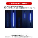 デンサン DENSAN LEDフォールSJX 青 41cm (5本入) SJX-E09-41B-5S
