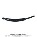 デンサン DENSAN ワークポジショニング用器具 カーブタイプ 胴ベルト1200mm WP-R500DS-1BK