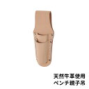 デンサン DENSAN ペンチホルダー ペンチ親子吊 JND-904N(4)