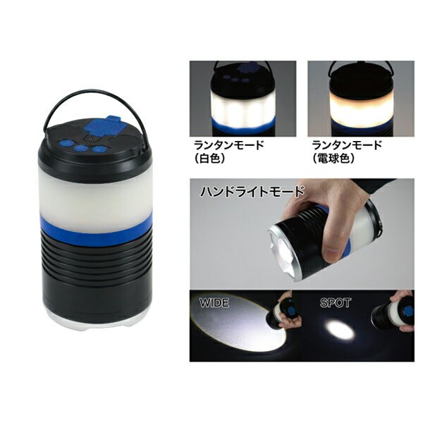 デンサン DENSAN LEDランタン (充電式) 小型LEDライト 明るさ3段階調節可能 強力磁石付 PLRX-LT01MS