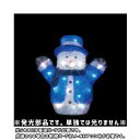 【直送品】スノーマン (小) C (交互点滅タイプ) SJシリーズ ジェフコム JEFCOM SJ-F12-JT