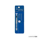 ミネシマ ピンバイスドリル刃セット L-5(4)