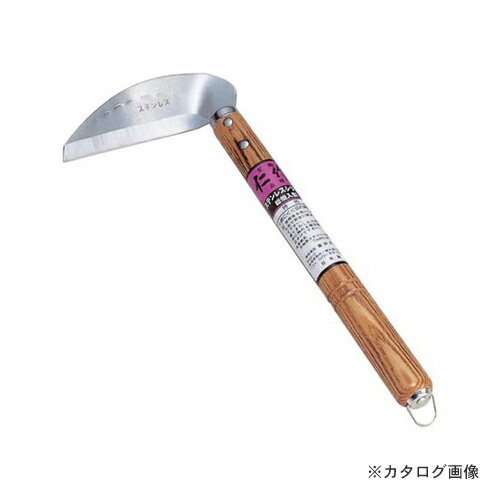 仁作 ステンレス製 小鎌 No.924