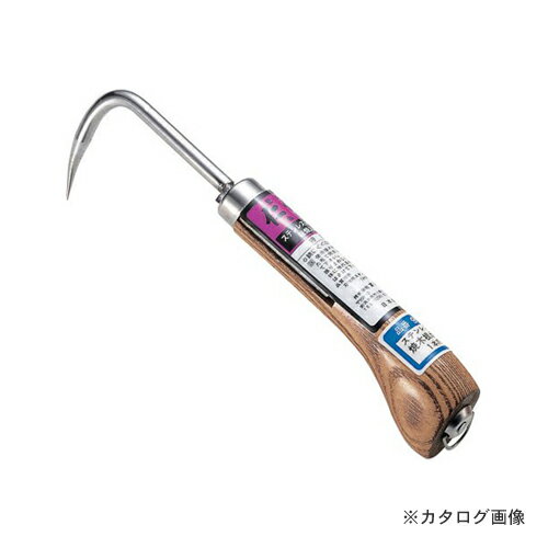 仁作 ステンレス製 根かき1本爪 No.955