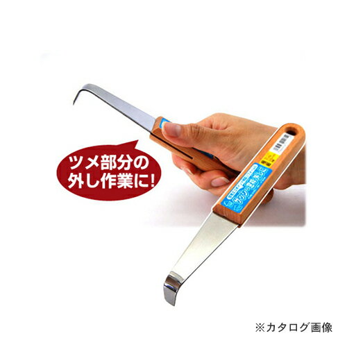 仁作 アングルスクレーパー木柄 極細 No.1171