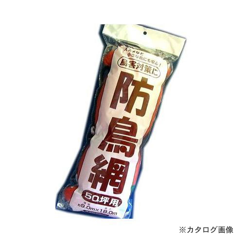 コンパル 防鳥網 30mm目合（50坪）