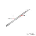 モトコマ MKK ガイドライン 600mm GL-600