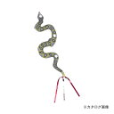 コンパル 防鳥・ヘビちゃん