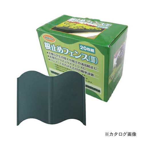 コンパル 根止めフェンス（2） 20枚組