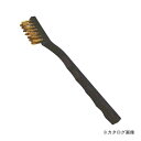SSPOWER PC柄ミニ真鍮ワイヤブラシ SCWB-006P