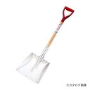 コンパル アルミ雪スコ(角型)