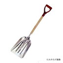 【送料別途】【直送品】コンパル アルミ雪スコ(炭スコ型)