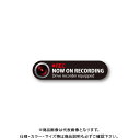 MTO ドライブレコーダー マグネットタイプ CM-LL