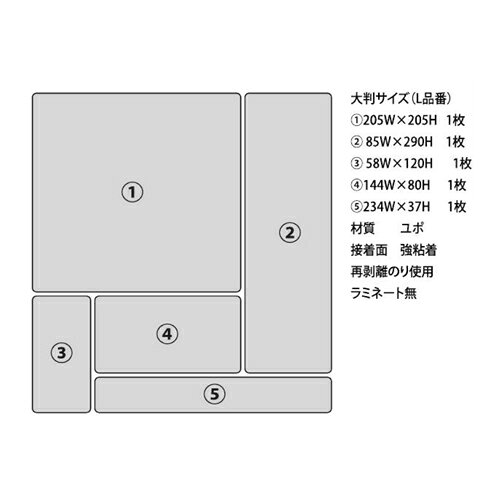 MTO 防犯ステッカー 警報A SS-011L