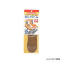 アイスリー工業 インソール ベージュ 3145(4)