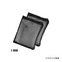 アイスリー工業 ヨウ素デ・洗濯槽クリーン 2個組 3192