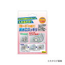 アイスリー工業 ヨードの紙で排水口スッキリ 20枚組 3551