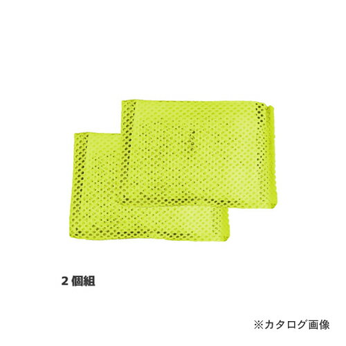 アイスリー工業 カラフルクリーン イエロー 2個組 3568