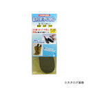 アイスリー工業 ヨウ素マット ブラウン 9963(4)