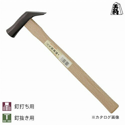 王将 丸箱屋鎚 小