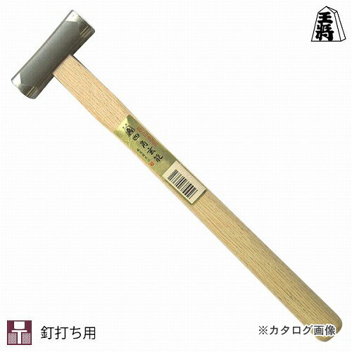 王将 シルバー四角玄能 185g