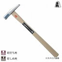 王将 ステンレス武力屋槌 21mm