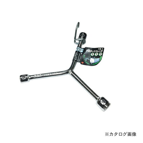 Y型ボックスレンチ8×9×10mm YB-1