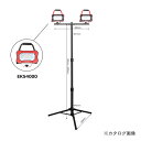【送料別途】【直送品】パワービルド POWER BUILT 三脚付投光器 投光器3台付 12000ルーメン PB1200