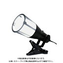 サンウェイ 昼光色 LEDクリップライト20 CL-020ED