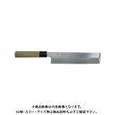 関兼常 本匠 兼正 Gシリーズ 霞研 水牛口付 朴柄 和包丁 薄刃 G-21
