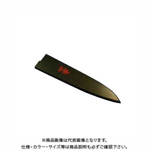 関兼常 兼常 木鞘 洋包丁 ペティ KC-614