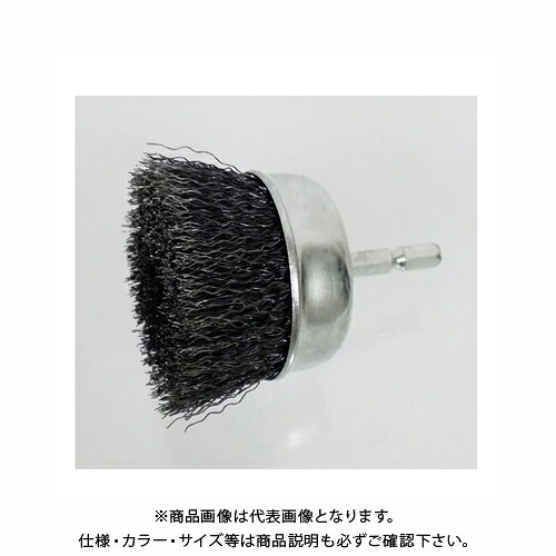 サンフレックス 六角軸 カップ型ワイヤーブラシ65mm径（鋼線） No.4102H