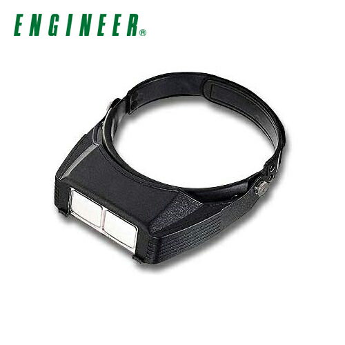 エンジニア ENGINEER ヘッドルーペ 倍率1.8倍 SL-80