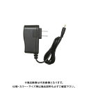 PROMOTE ヒートベストバッテリー用充電器 PHB-03BJ