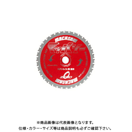 レヂトン マッハソーMD（鉄・ステンレス用）スタンダードタイプ 1枚 150×1.1×20 MD150