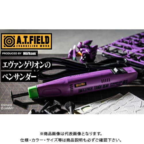 三共 A.T.FIELD ペンサンダー 初号機モデル ATF-1101