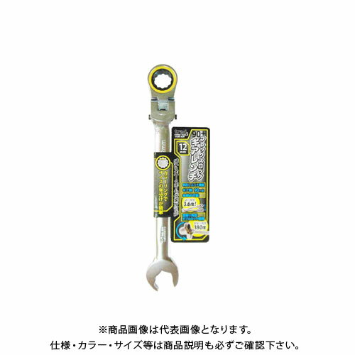 三共 TRAD TGR-10F 90+ フレックスロックギアレンチ TGR-10F