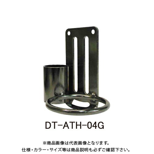 三共コーポレーション 軽量アルミツールフック ガンメタ DT-ATH-04G