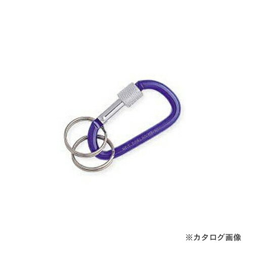 【送料別途】【直送品】伊藤製作所 123 スナップフック D6 環つき ブルー 20個