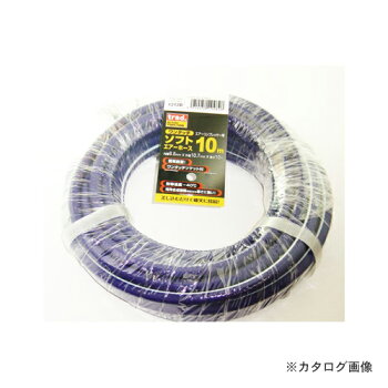 TRADソフトエアホース6.5X10MTSH-10B