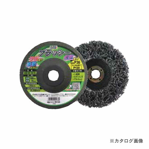 モトユキ ブラッシー 不織布ナイロンブラシ 研磨用 5枚入 GGW-BR-180-36