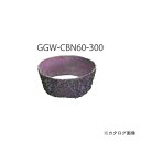モトユキ 研磨ベルト粒度60P 5枚入 GGW-CBN60-300