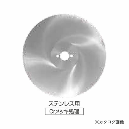 モトユキ メタルソー(ステンレス用) Crメッキ処理 GMS-SU-400-2.5-50-4BW