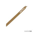 モトユキ ダイヤモンドセーバーソーブレード (鋳鉄管用) 1本 GSS-D-250